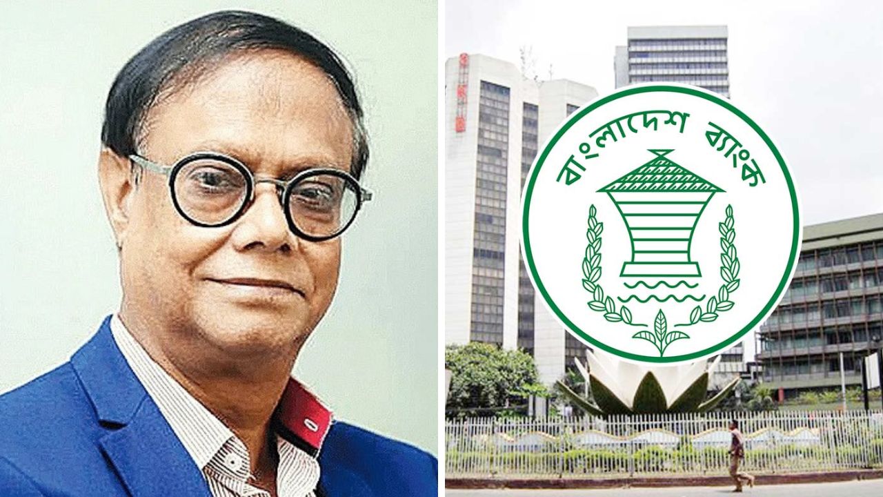 2025/কেন্দ্রীয় ব্যাংকে নিয়োগ-পদোন্নতিতে স্থবিরতা, গভর্নরের সিদ্ধান্তে কর্মকর্তাদের ক্ষোভ.jpg